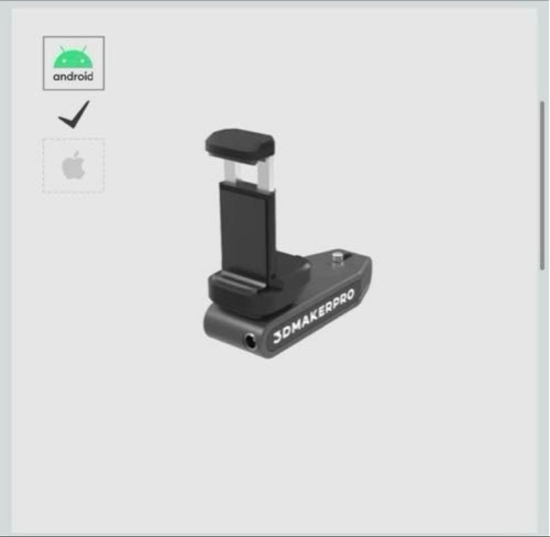 新品未使用品 3DMakerPro Mole専用スマートフォンコネクト - メルカリ