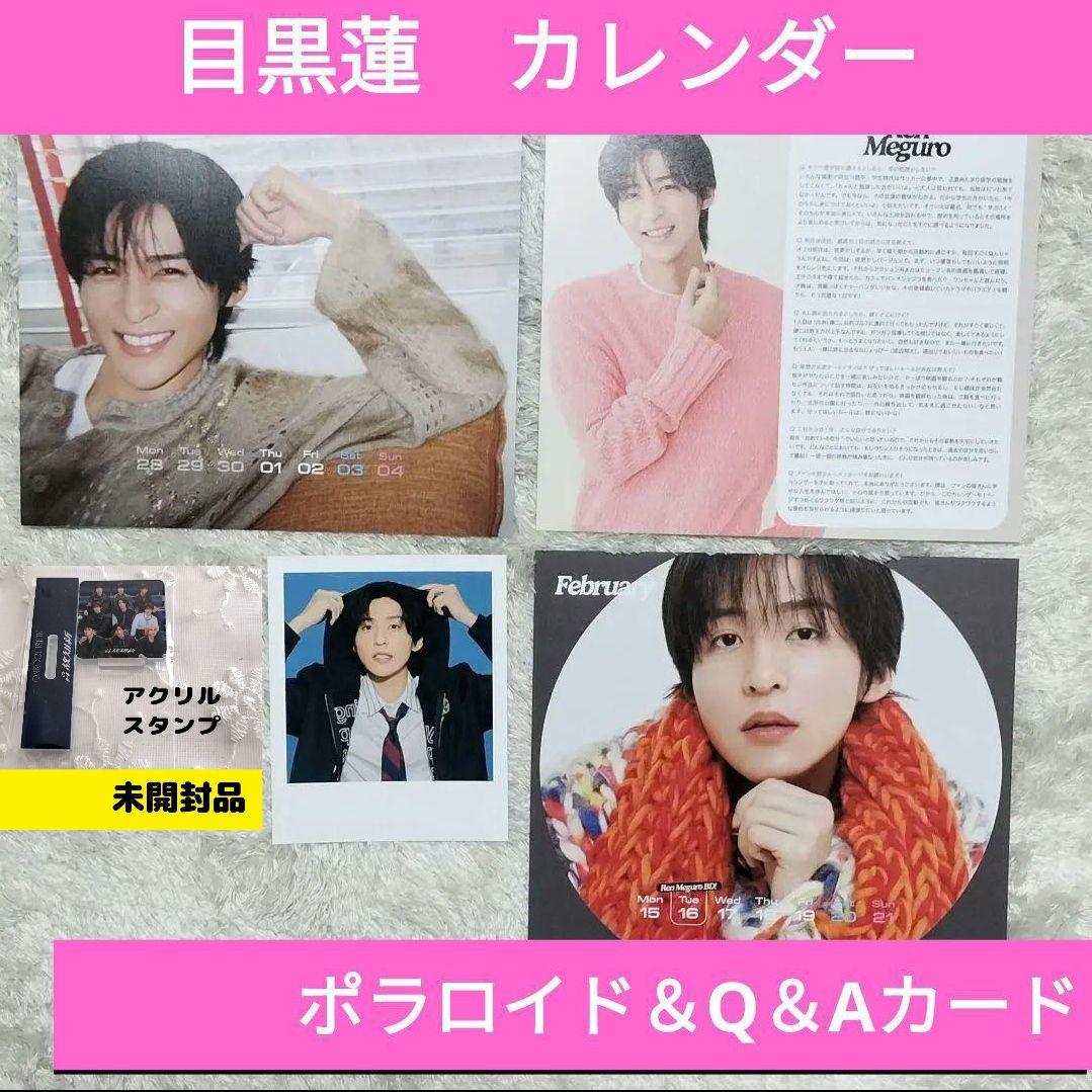 音故知新 アクリルスタンプ Snow Man アルバム 特典グッズ - メルカリ