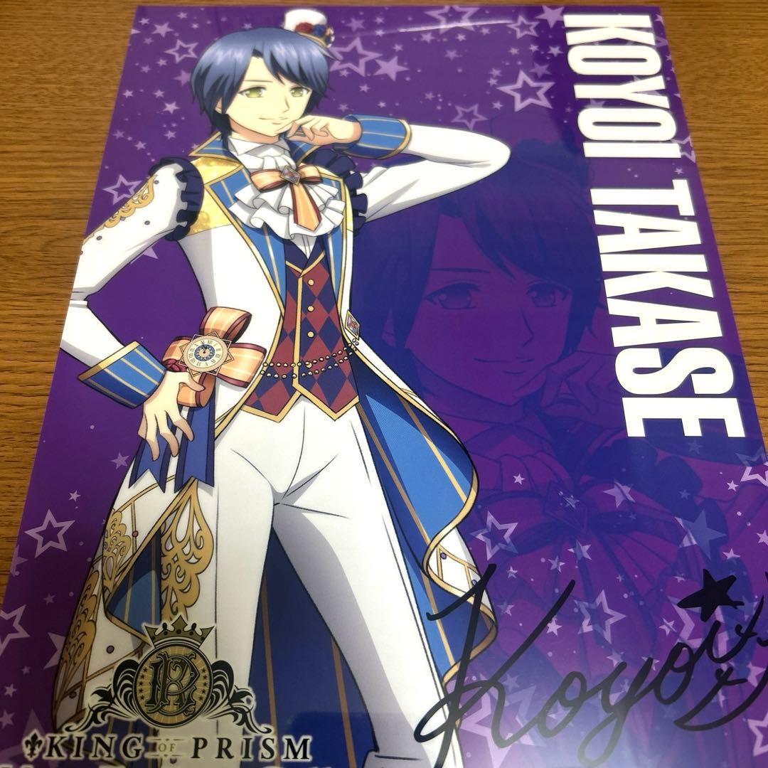 キンツア アニメイトフェア クリアポスター 高瀬コヨイ - メルカリ