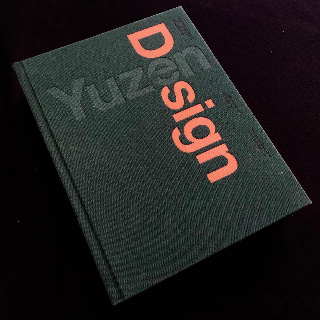 人間国宝 森口邦彦 友禅 / デザイン - 交差する自由へのまなざし」作品