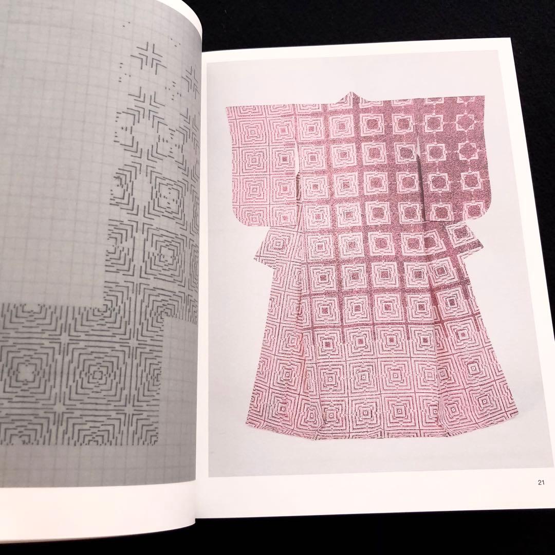 人間国宝 森口邦彦 友禅 / デザイン - 交差する自由へのまなざし」作品