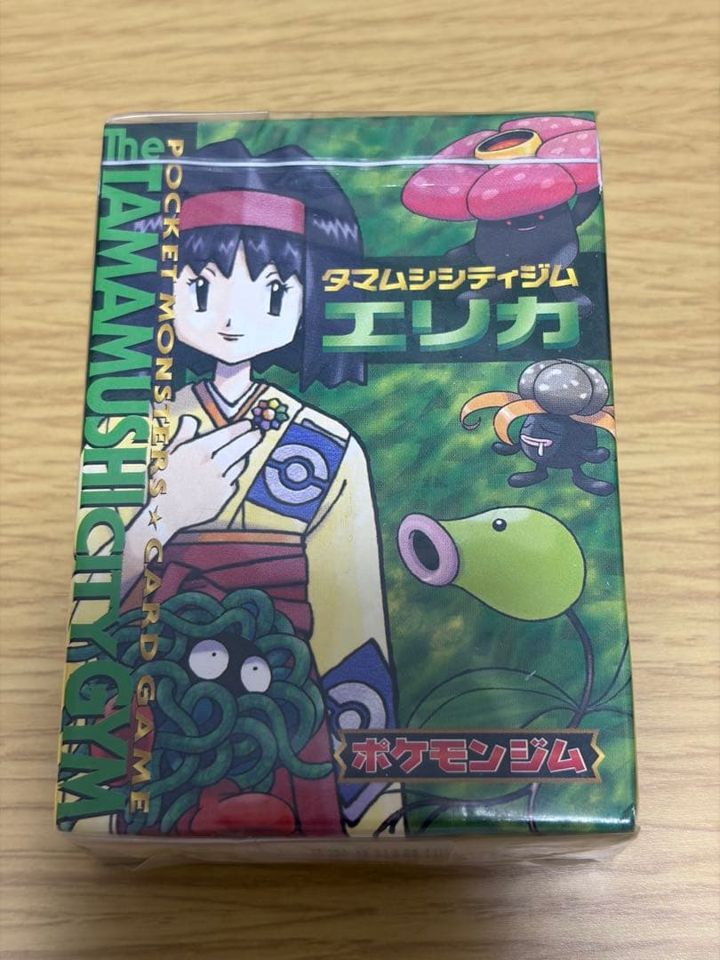 ポケモンカード 旧裏 ジムデッキ タマムシシティジム エリカ 未開封 ポケモンカード 旧裏 ジムデッキ タマムシシティジム エリカ未開封