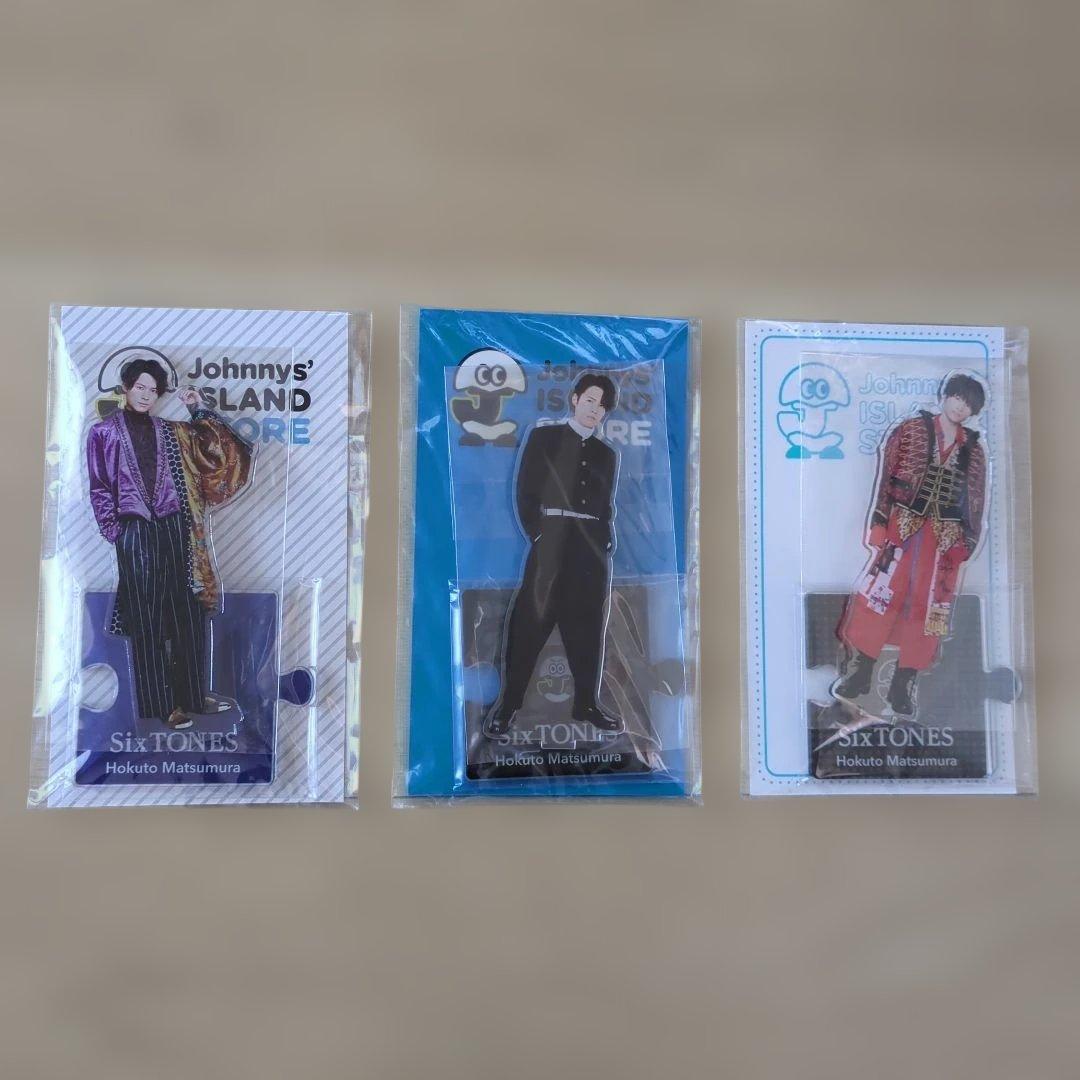 SixTONES 松村北斗 アクリルスタンド 3体 アクスタ - メルカリ