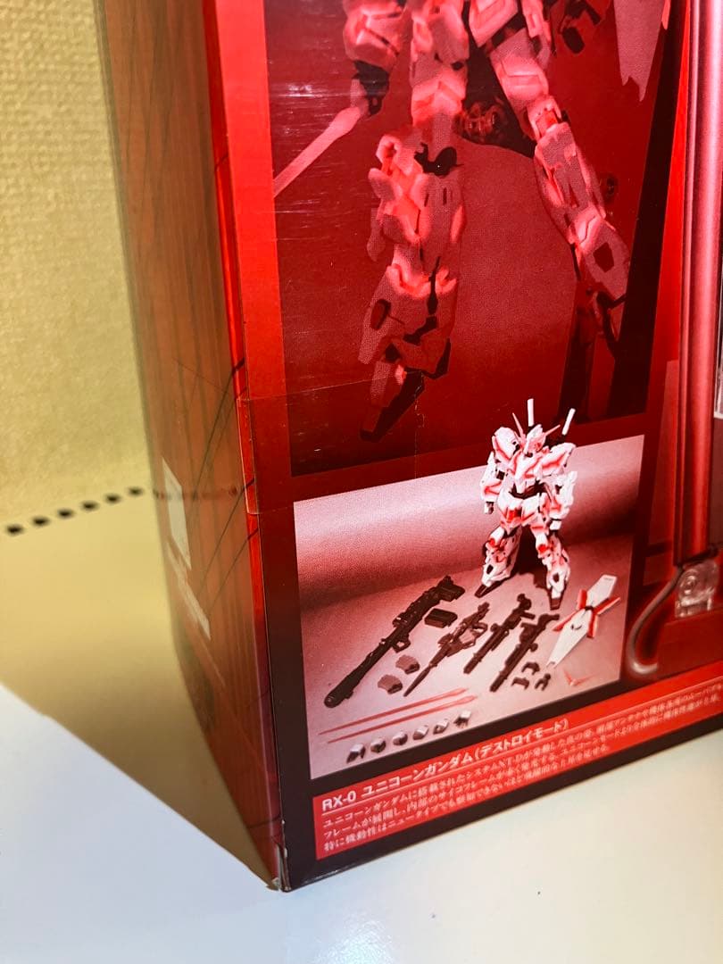 ロボット魂 ユニコーンガンダム(サイコフレーム発光仕様)グロウイング