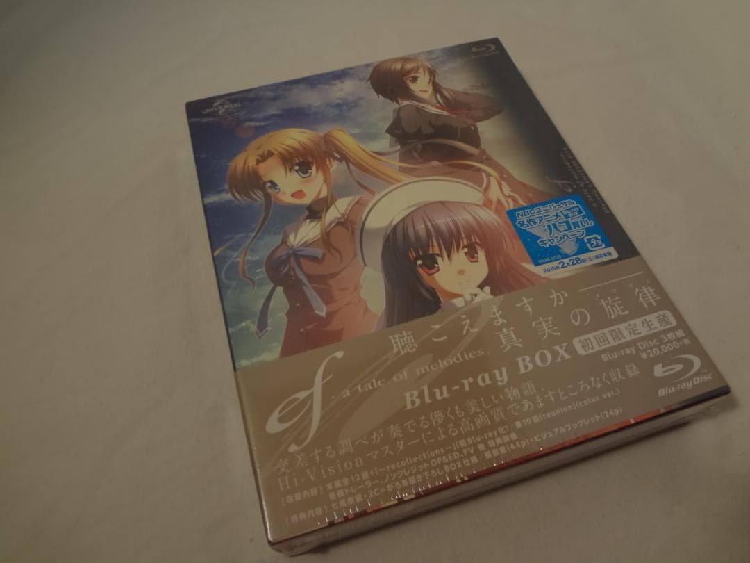 23j★y ef a tale of melodies. Blu-ray BOX Amazon.com: ef: A Tale of Melodies - Complete Collection : Kenji