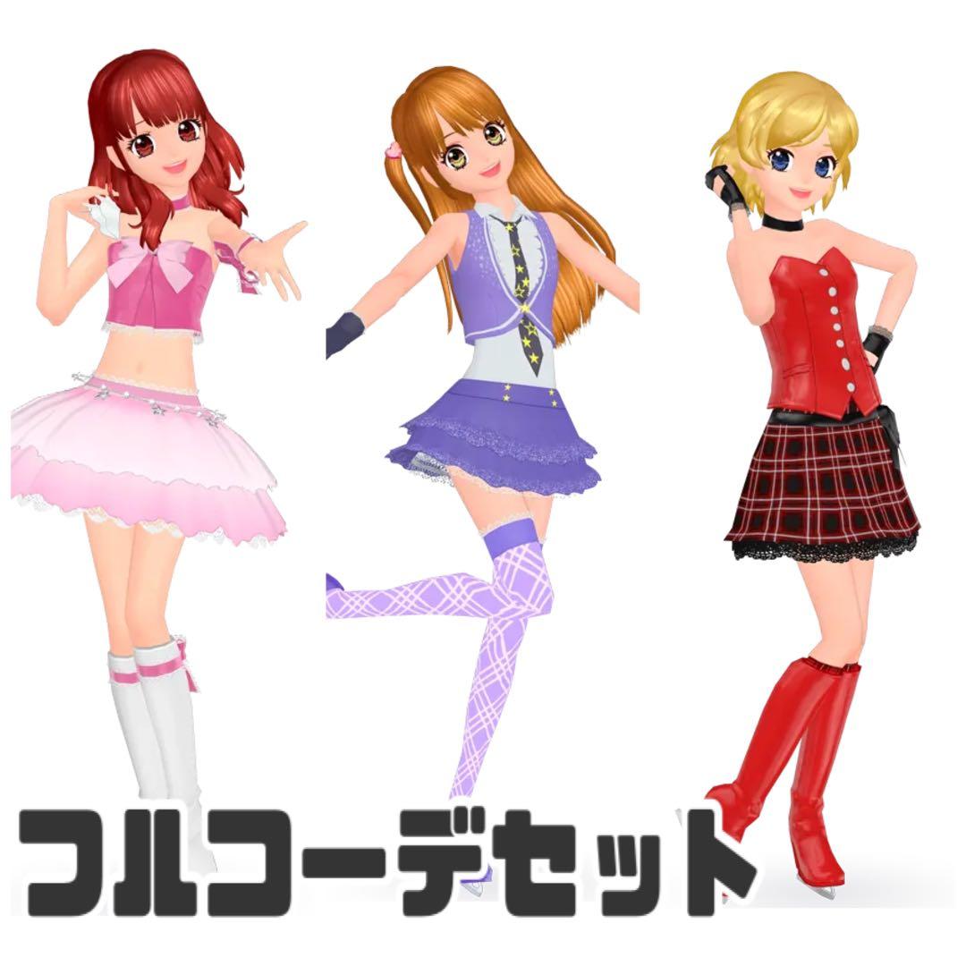 アイプリバース コーデセット まとめ売り - メルカリ