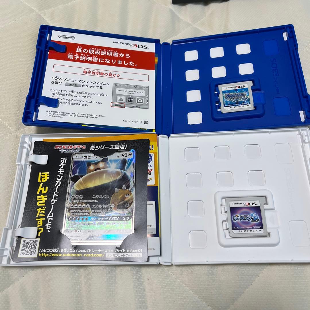 ポケモン ポケットモンスター 3DS DS ソフト まとめ売り - メルカリ