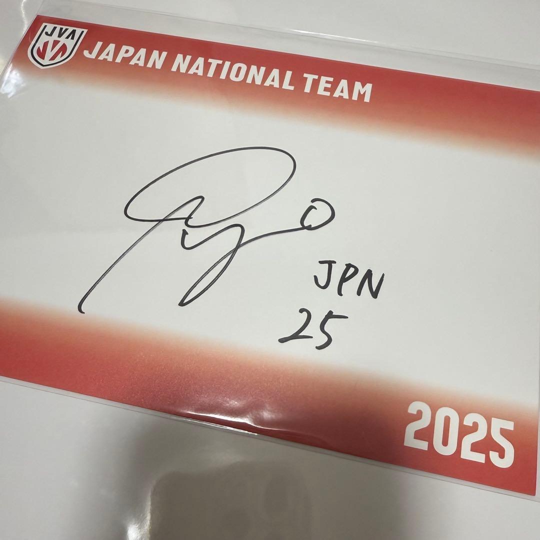 T*◾様 全日本男子バレー福袋 2026 直筆サイン 下川諒選手 - メルカリ