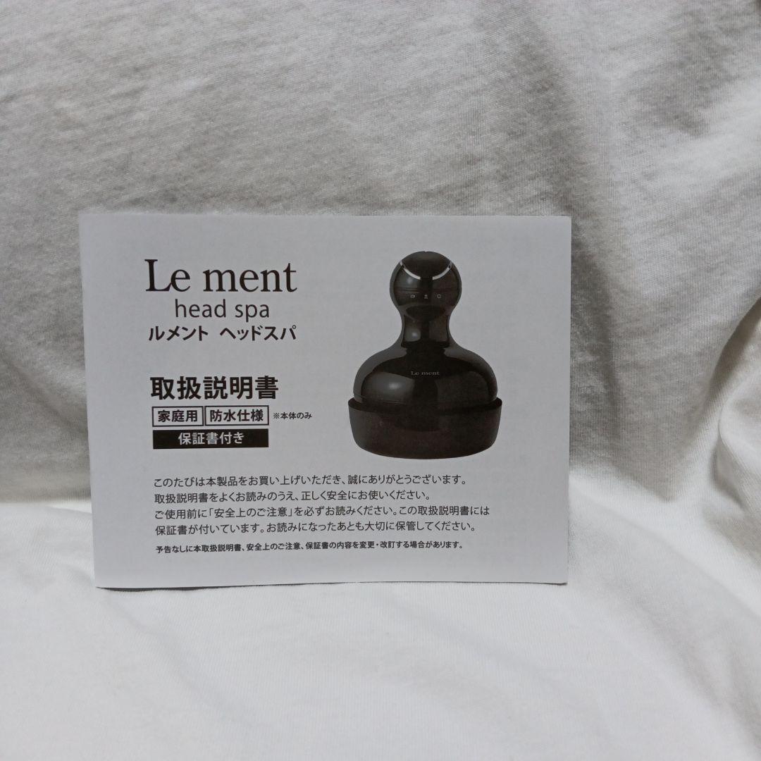 Le ment head spa 美顔器 - メルカリ