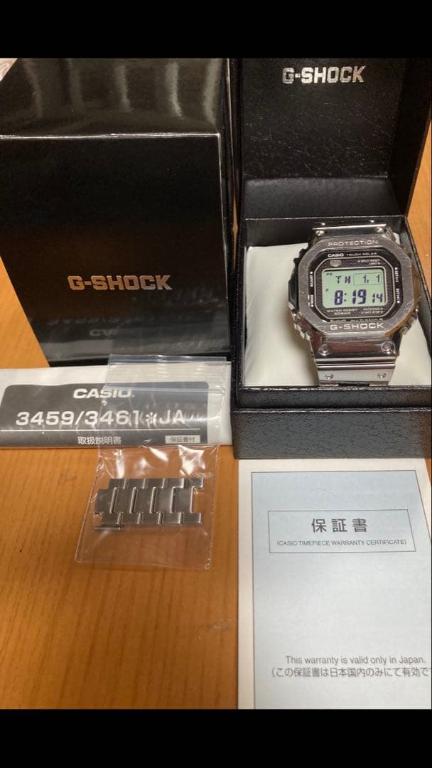 G-SHOCK ＧＭＷ-B5000D-1JF Gショック　フルメタル Gショック】フルメタル / スマートフォンリンク&電波ソーラー / GMW