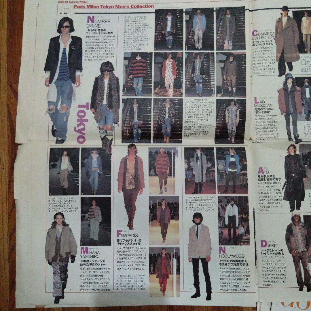 メンズノンノ スクラップ 6冊 ナンバーナイン NIGO 野口強 祐真朋樹