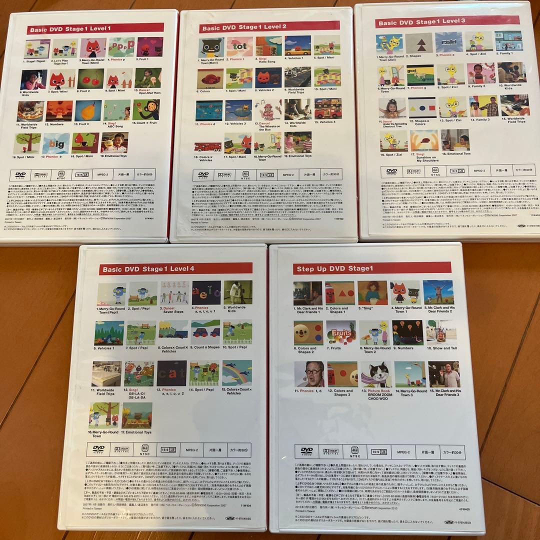 ワールドワイドキッズ DVD CD セット - メルカリ