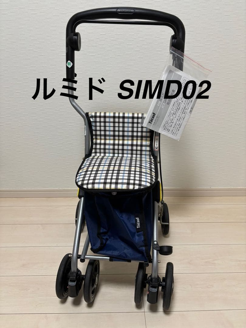 ルミド SIMD02 シルバーカー　幸和製作所 yua-shop_s12-026_3.jpg