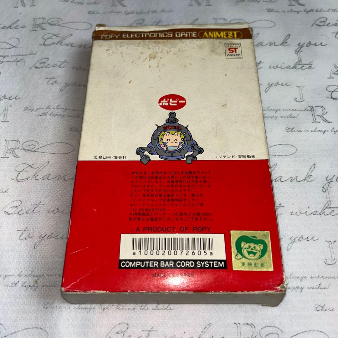 ゲームウォッチ Dr スランプ アラレちゃん ガっちゃん！カジカジ第2巻