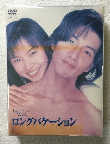 ロングバケーション DVD【木村拓哉】 - メルカリ