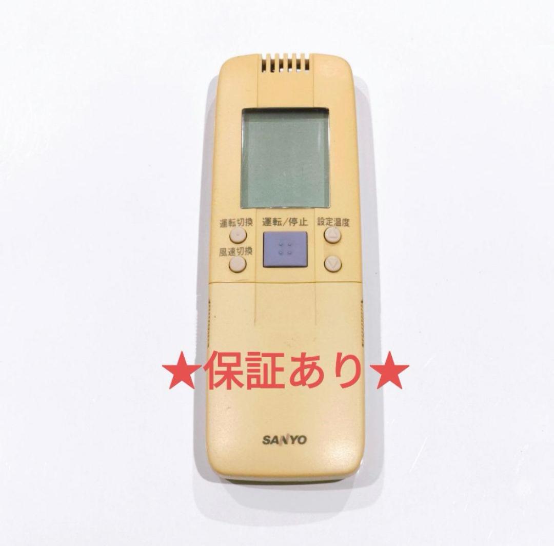 524 SANYO サンヨー RCS-SH1U 業務 エアコン リモコン - メルカリ