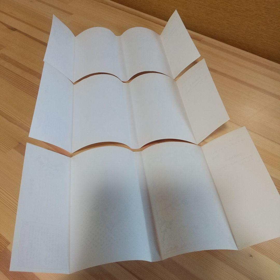 キャンディキャンディ 新装丁ピンク 美品セット - メルカリ