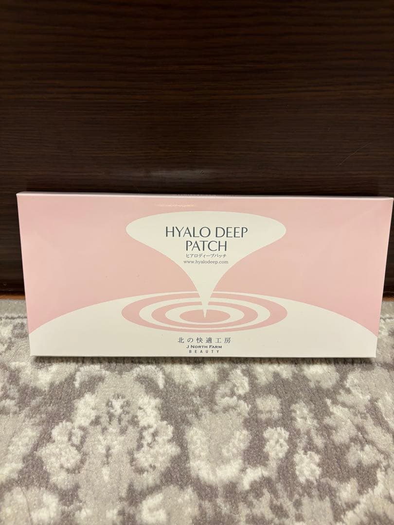 北の快適工房ヒアロディープパッチ2枚入り×8セット - メルカリ