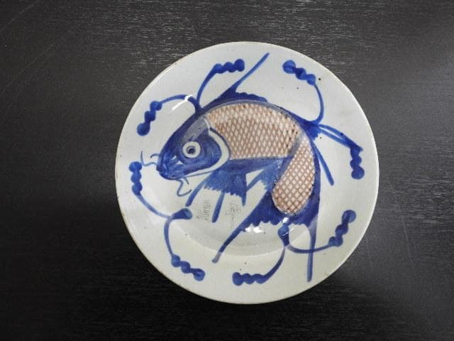 清朝？魚文皿　MA294 与山窯 桔梗渕4.5寸皿 色絵市松魚文 -ハレの日の席を彩り豊かに演出