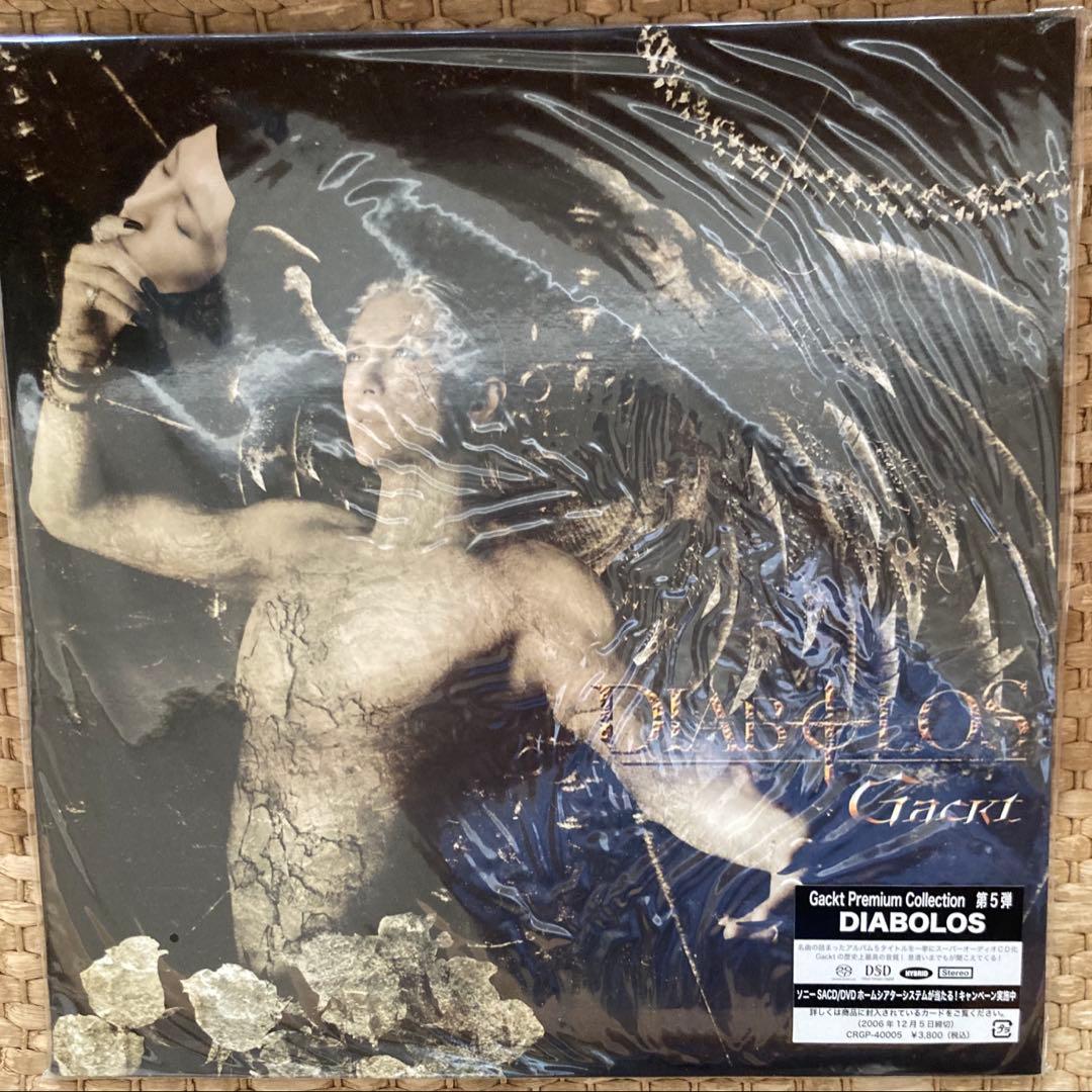 Gackt Premium Collection デカジャケ 限定 5枚セット - メルカリ