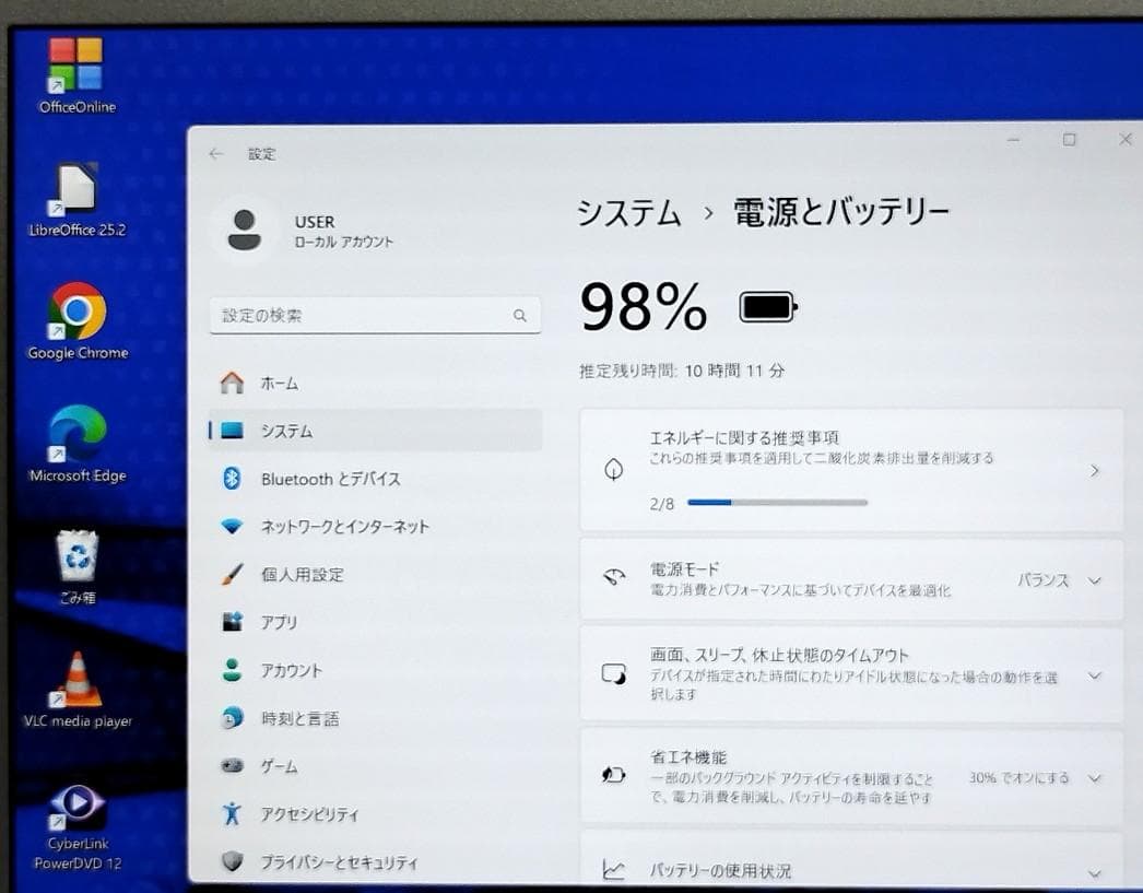 ほしぐみ様専用5 8GB CF-SZ5WDLQR SSD DVD Win11 - メルカリ