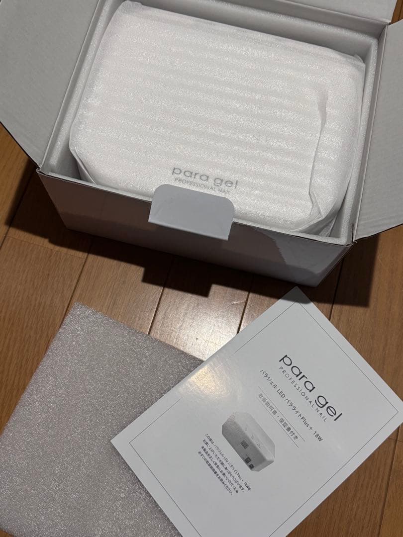 【未使用】パラジェルLEDライトparaplus+ライト18wセルフネイルジェル ネイルライト 折りたたみ式 LED UVライト タイマー機能 3段階 ジェル