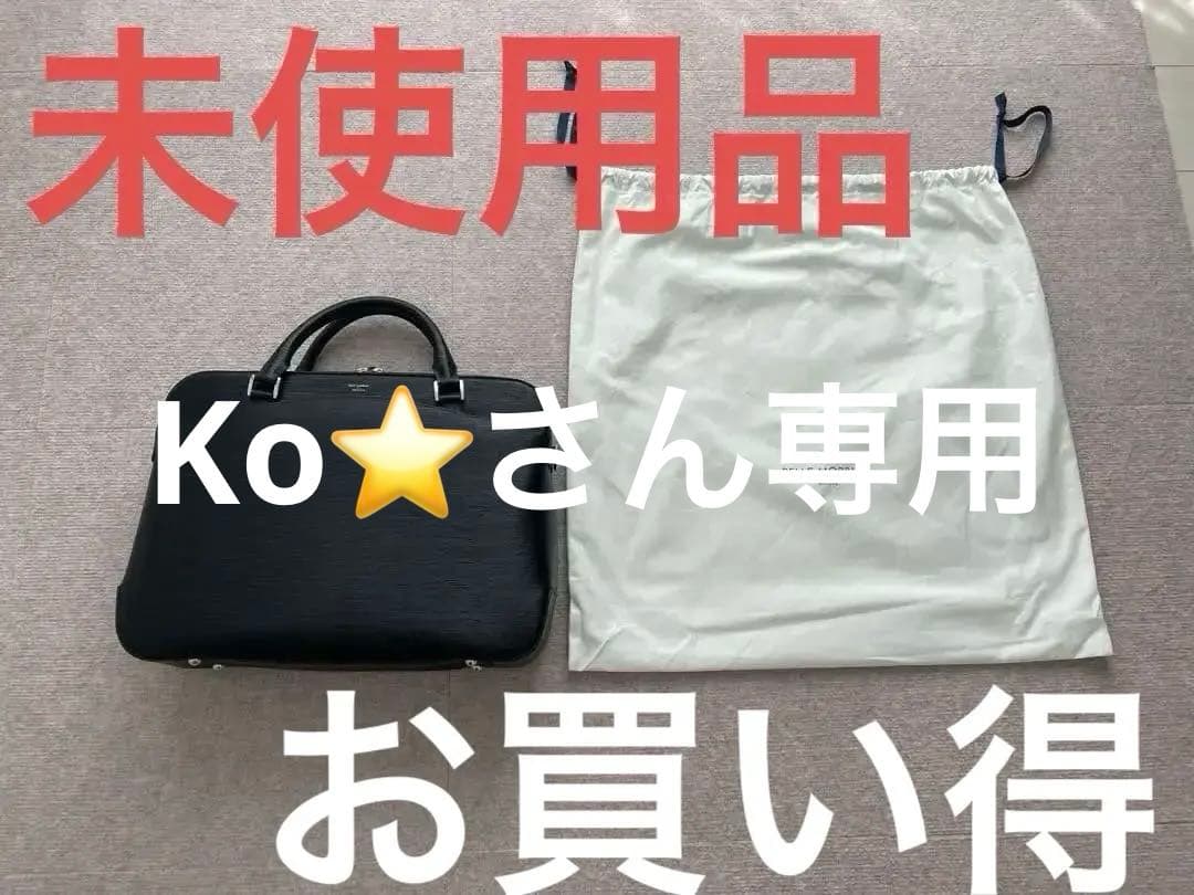 Pelle Morbida CA208 ブリーフケース　1室タイプ　　 ブラック CA208-ブリーフバッグ(1室タイプ)【A4】 | PELLE MORBIDA ペッレ モルビダ