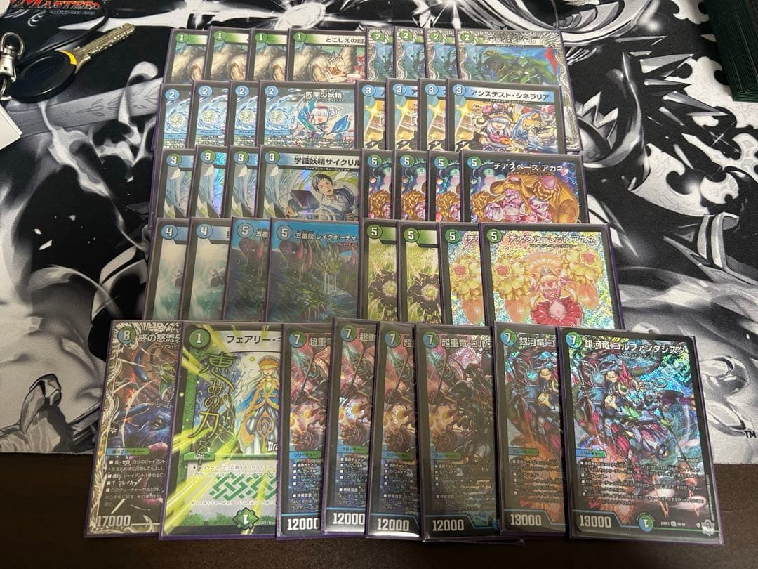 青緑ジャイアント　デッキ　デッキパーツ デュエルマスターズ 青緑 ジャイアント デッキ パーツ 2025最新版】青