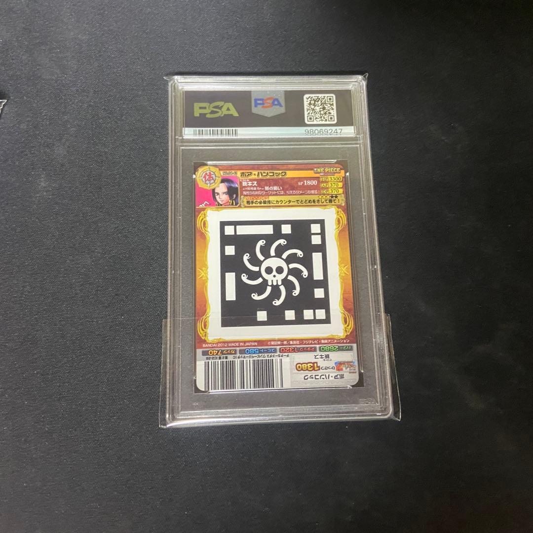 【PSA10】ワンピース　ARカードダス　ボア•ハンコック　No.04-41
