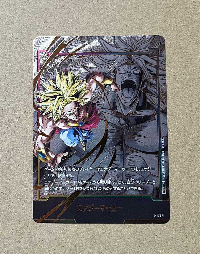ブロリー エナジーマーカー E-109 パラレル ショップバトル - メルカリ