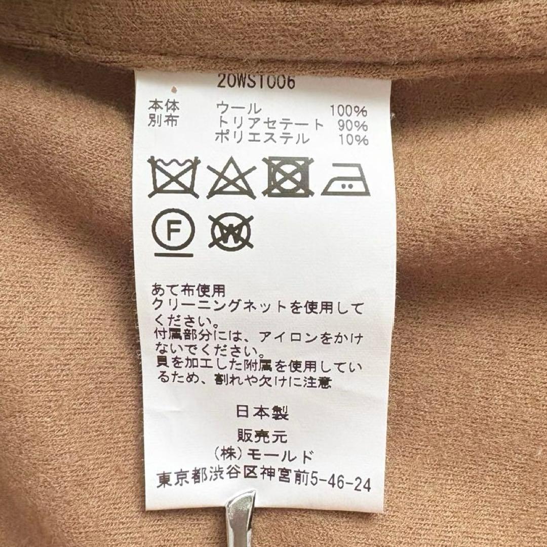 なちここ 様 CINOH WOOL JERSEY SHIRT ジャケット - メルカリ