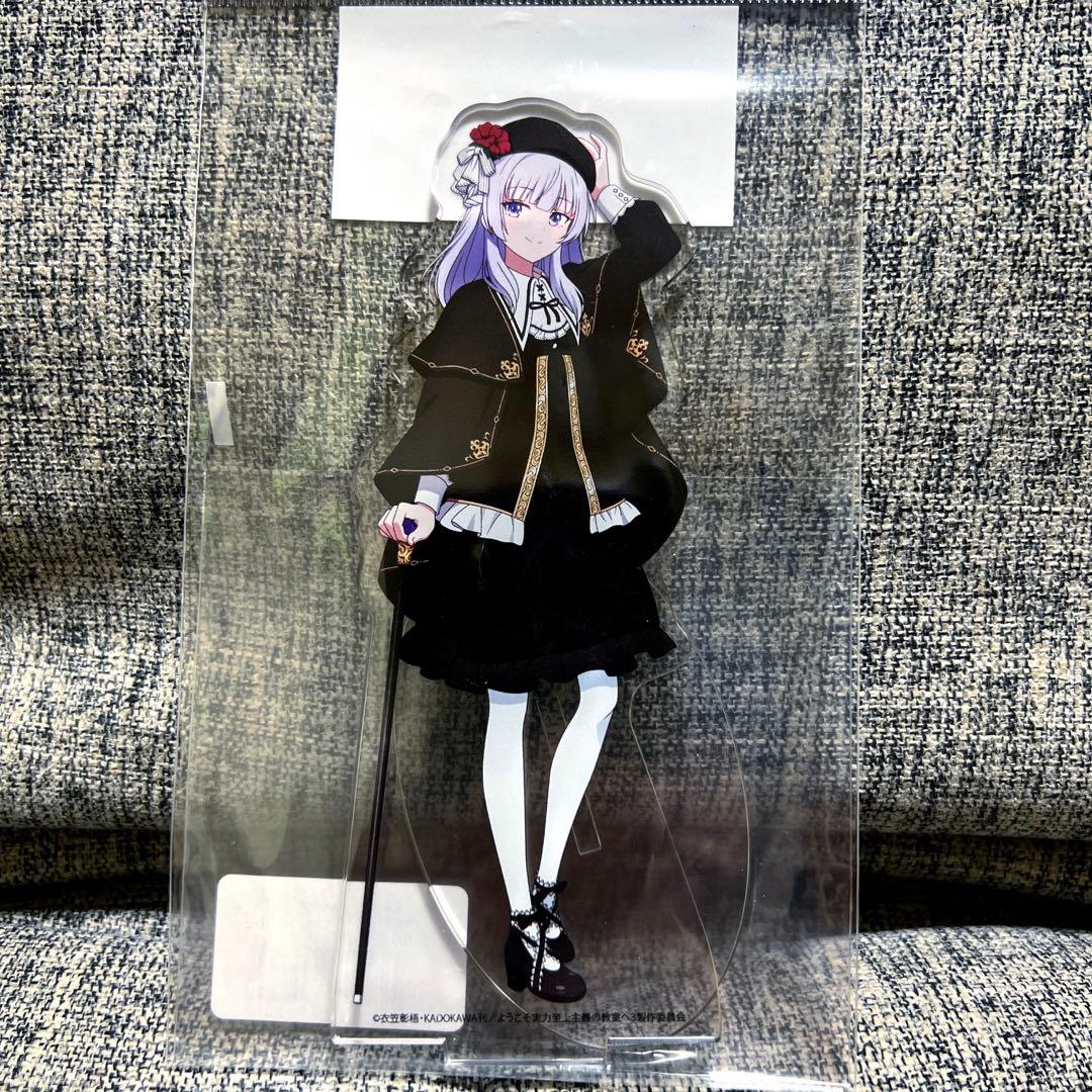 ようこそ実力至上主義の教室へ 坂柳有栖 描き下ろしイラスト アクリル