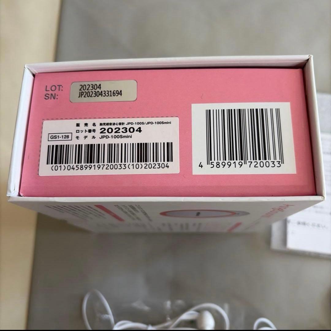 エンジェルサウンズ 付属品のみ＆超音波ジェル - メルカリ