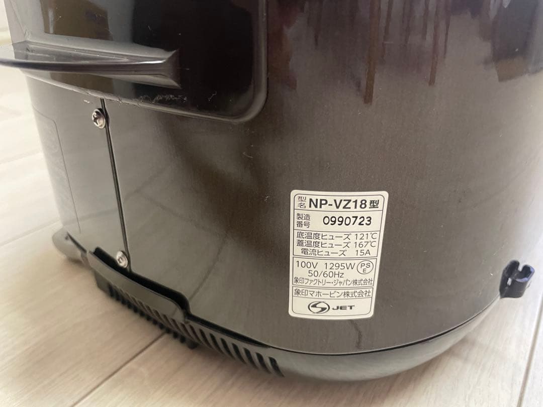 象印《IH炊飯ジャー 極め炊き》【NP-VZ18】1.8Lサイズ(10合・1升)