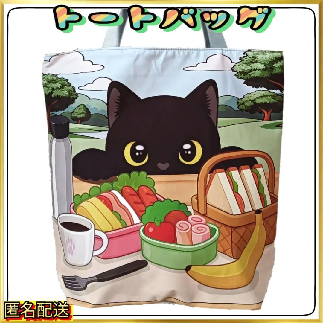 ねこじろう様 リクエスト 2点 まとめ商品 - メルカリ