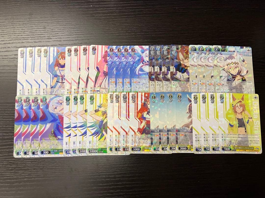 ヴァイス ウマ娘 シンデレラグレイ シングレ RR以下4コン - メルカリ