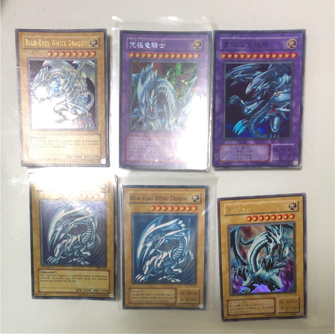 遊戯王 デッキパーツ ブルーアイズホワイトドラゴン 遊戯王 青眼の白龍 デッキ ブルーアイズ デッキ 1枚の通販 【きち