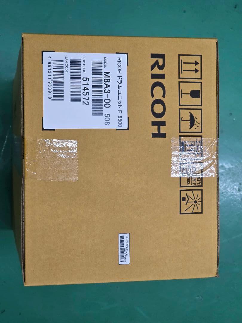 RICOH ドラムユニット P6500 リコー（RICOH）P6500 ドラム｜純正トナーのサンコー
