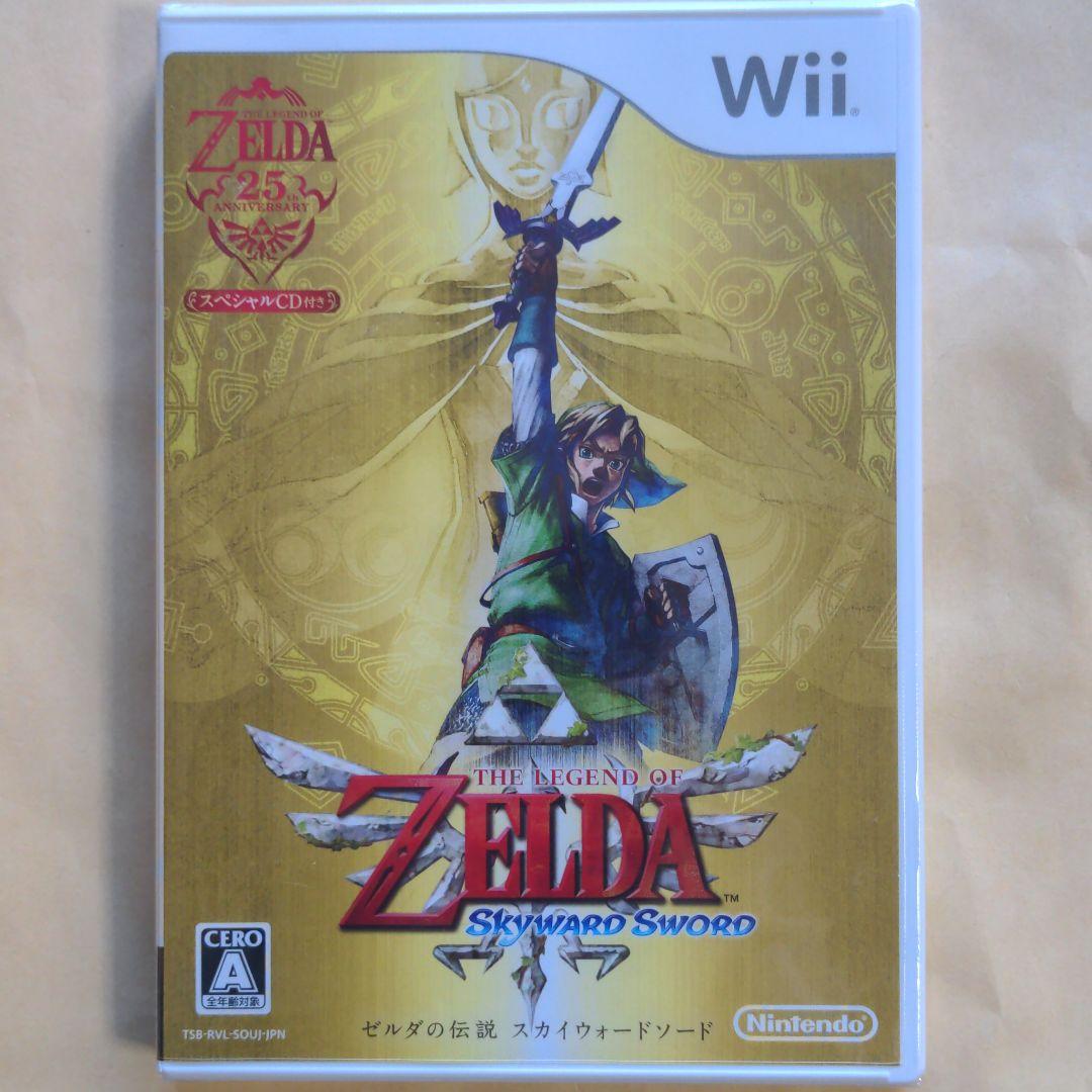 新品未開封　ゼルダの伝説 スカイウォードソード スペシャルCD付き ゲオ公式通販サイト/ゲオオンラインストア【中古】ゼルダの伝説 スカイ