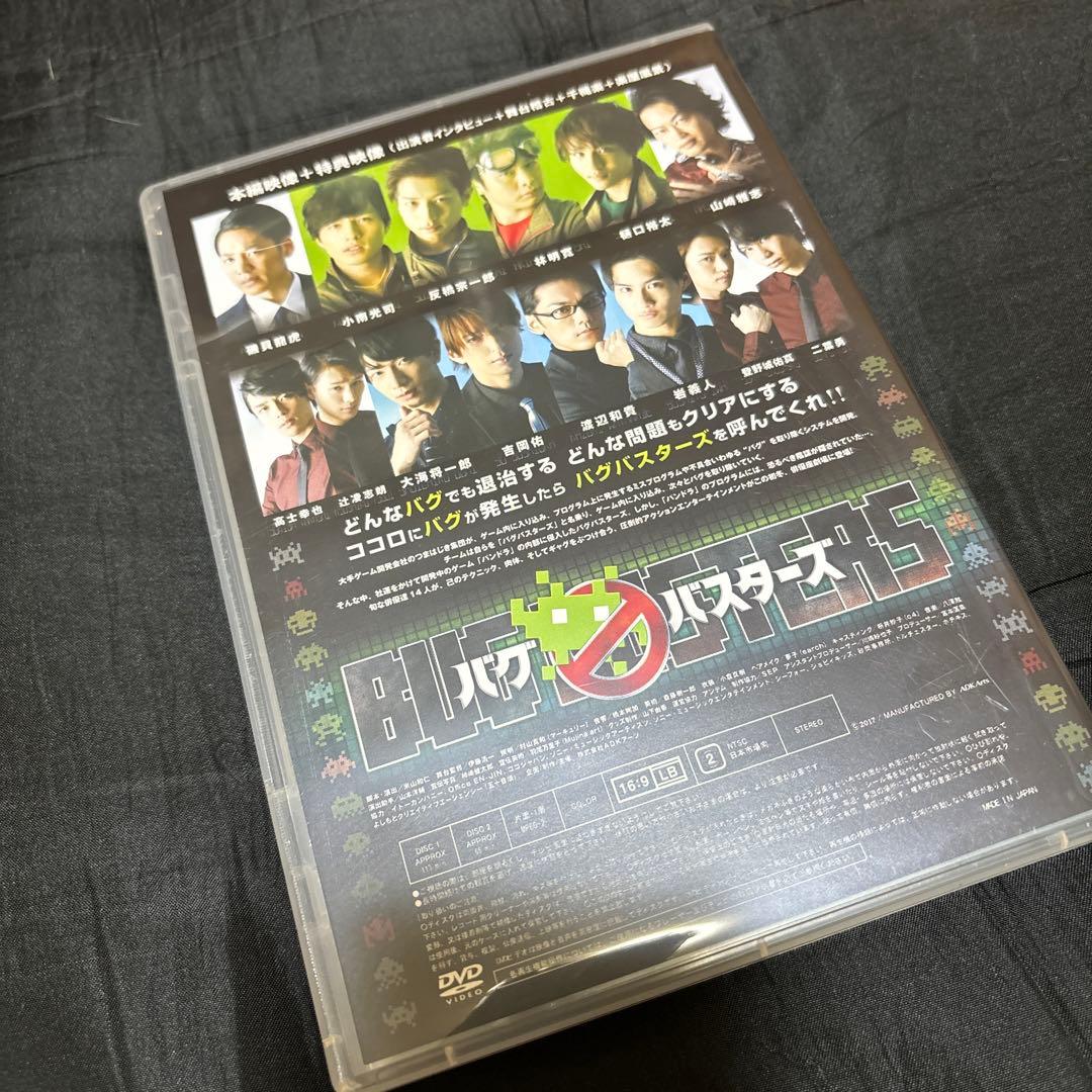 バグバスターズ 初演 DVD - メルカリ