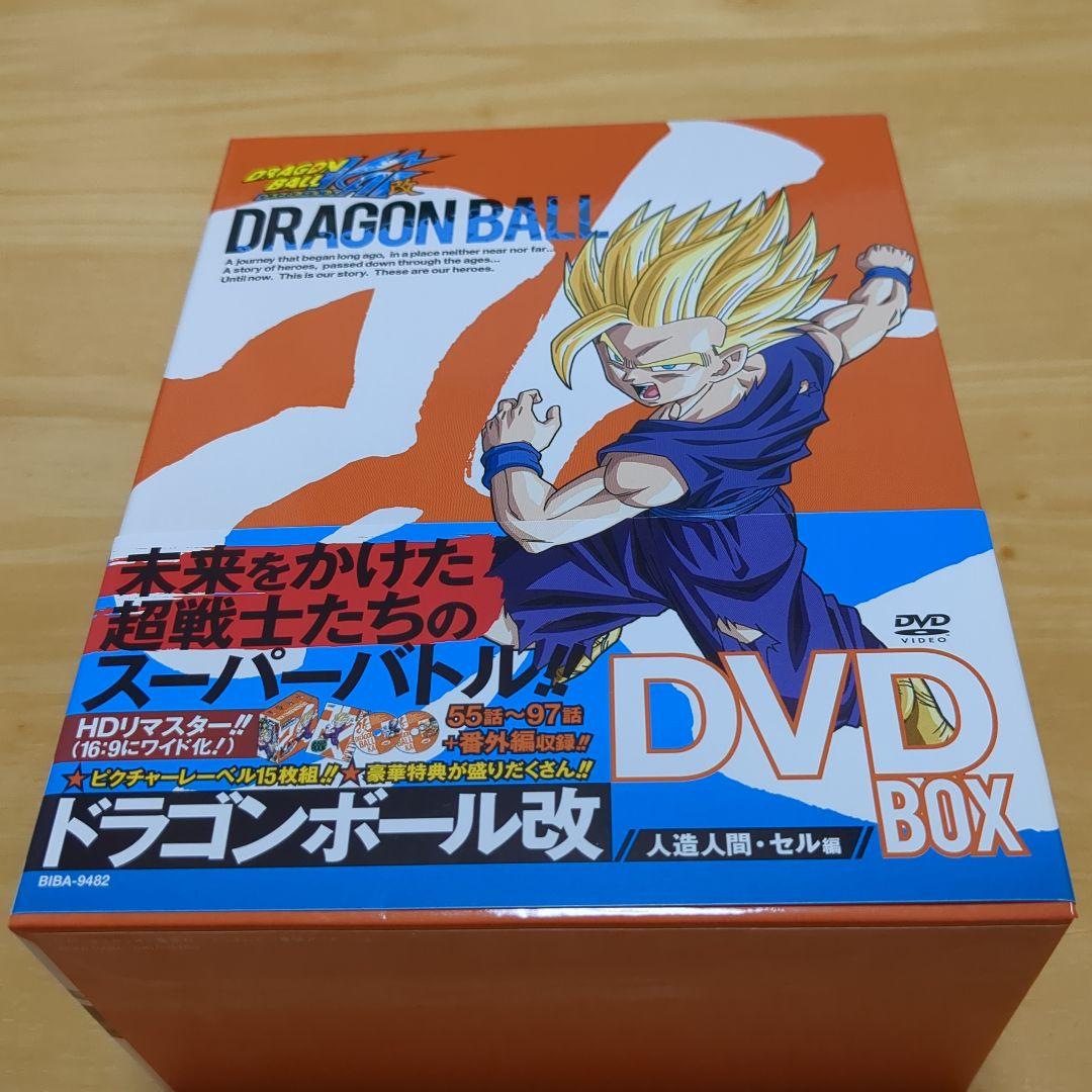 ドラゴンボール改 人造人間・セル編 DVD BOX ゲオ公式通販サイト/ゲオオンラインストア【中古】1．ドラゴンボール