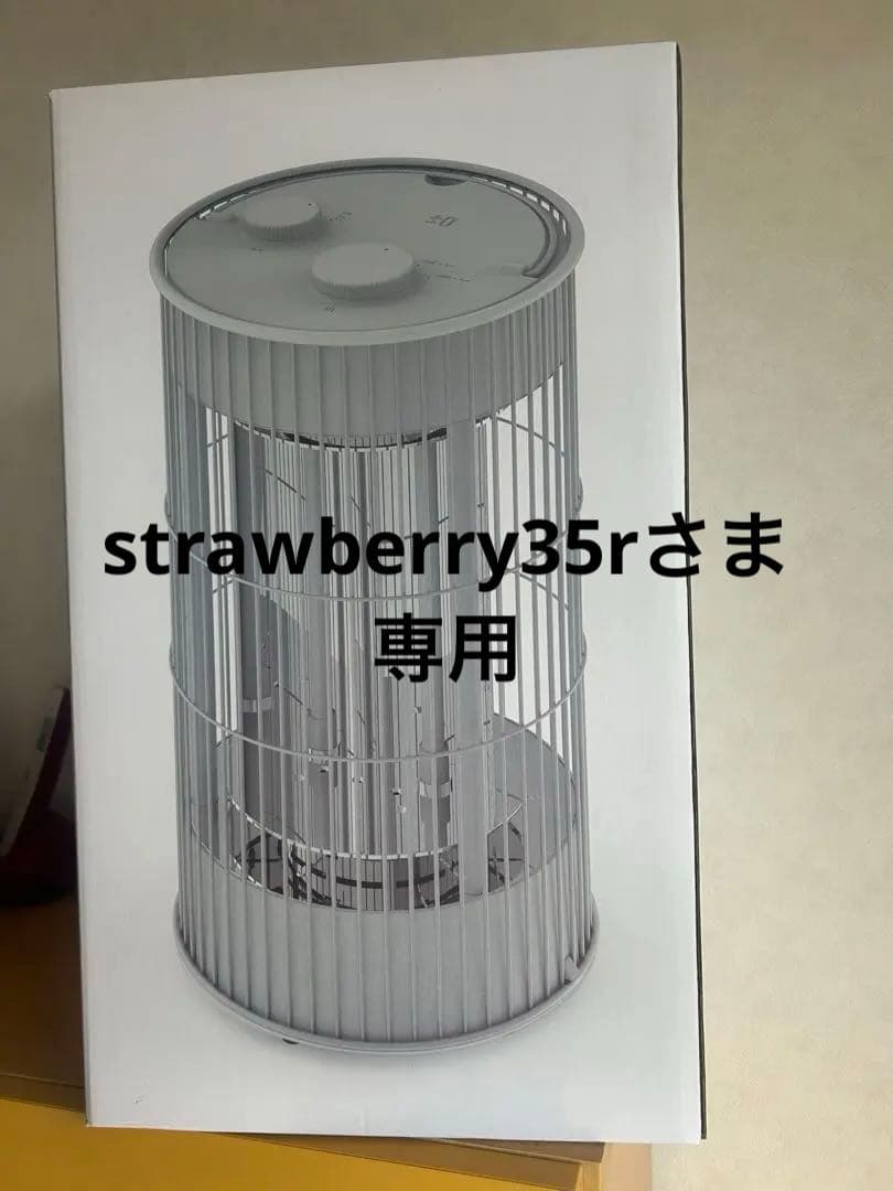 プラスマイナスゼロ テラスヒーター　新品 プラスマイナスゼロ テラスヒーター 通販 - ディノス