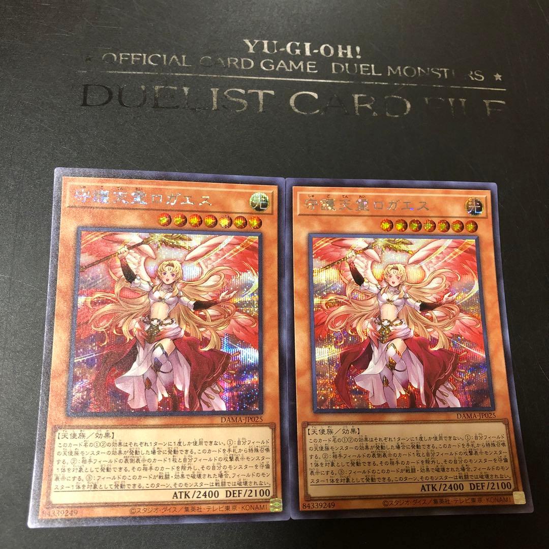 初期ブルーアイズpsa10買取中様 リクエスト 5点 まとめ商品 - メルカリ