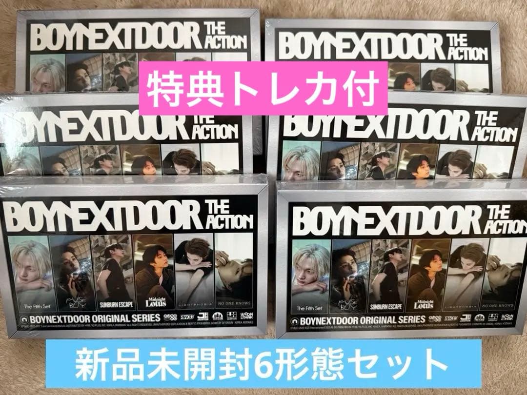 BOYNEXTDOOR The Action【6形態セット】 新品未開封 - メルカリ