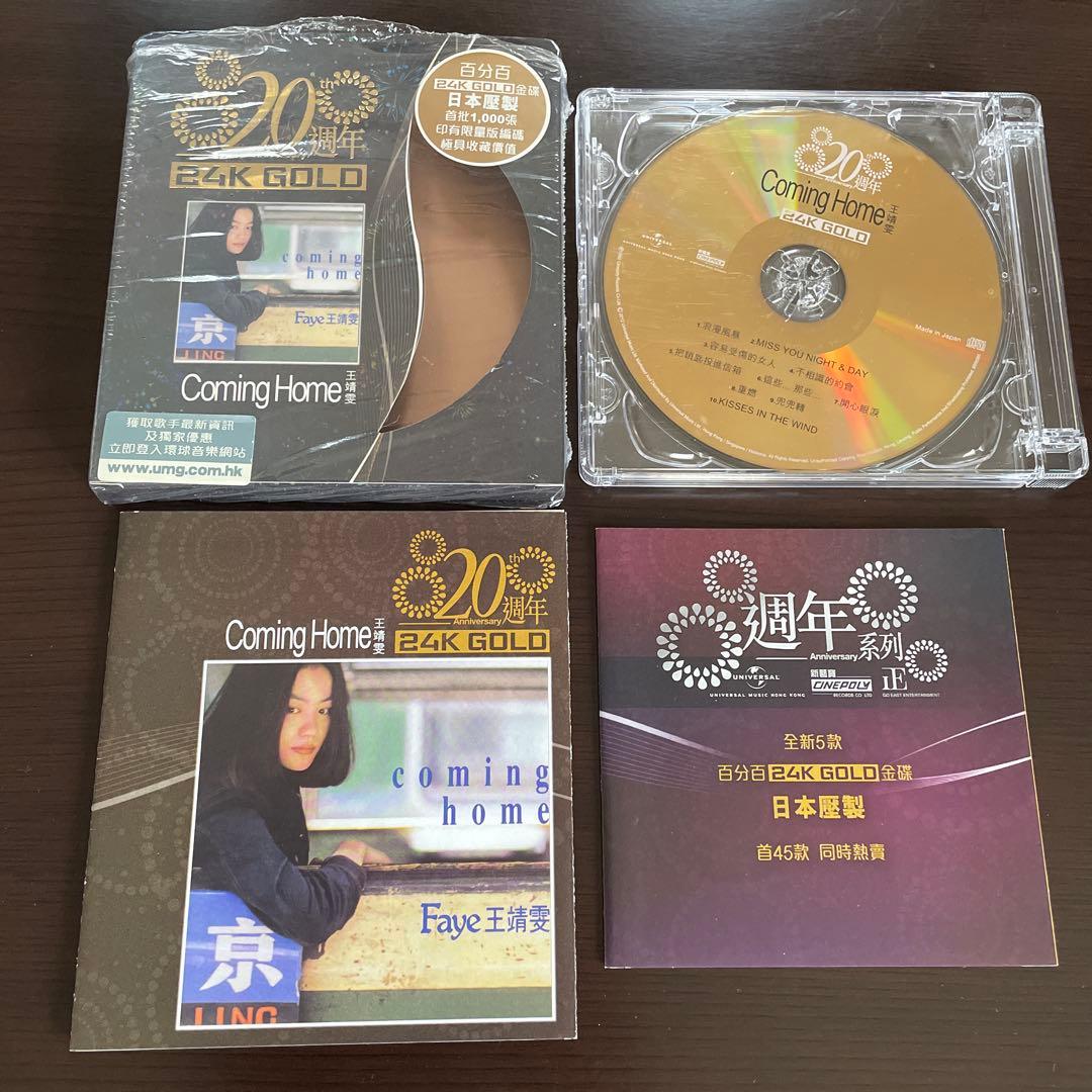 フェイウォン CD VHS 入手困難 24K GOLD K2 HD おまけ武道館