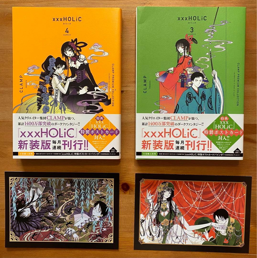 帯付きXXXHOLIC 全19巻 ホリック新装版 CLAMP - メルカリ