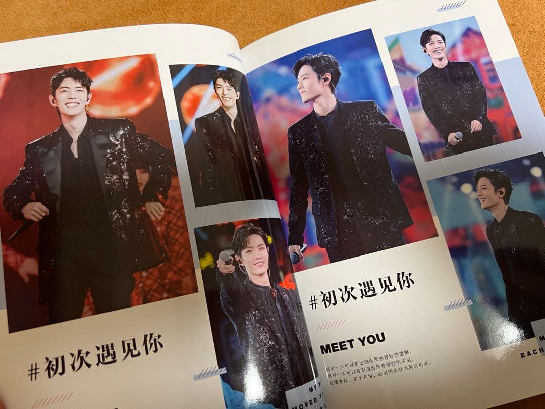 陳情令　肖戦　笑顔写真集　ハードカバー豪華写真集