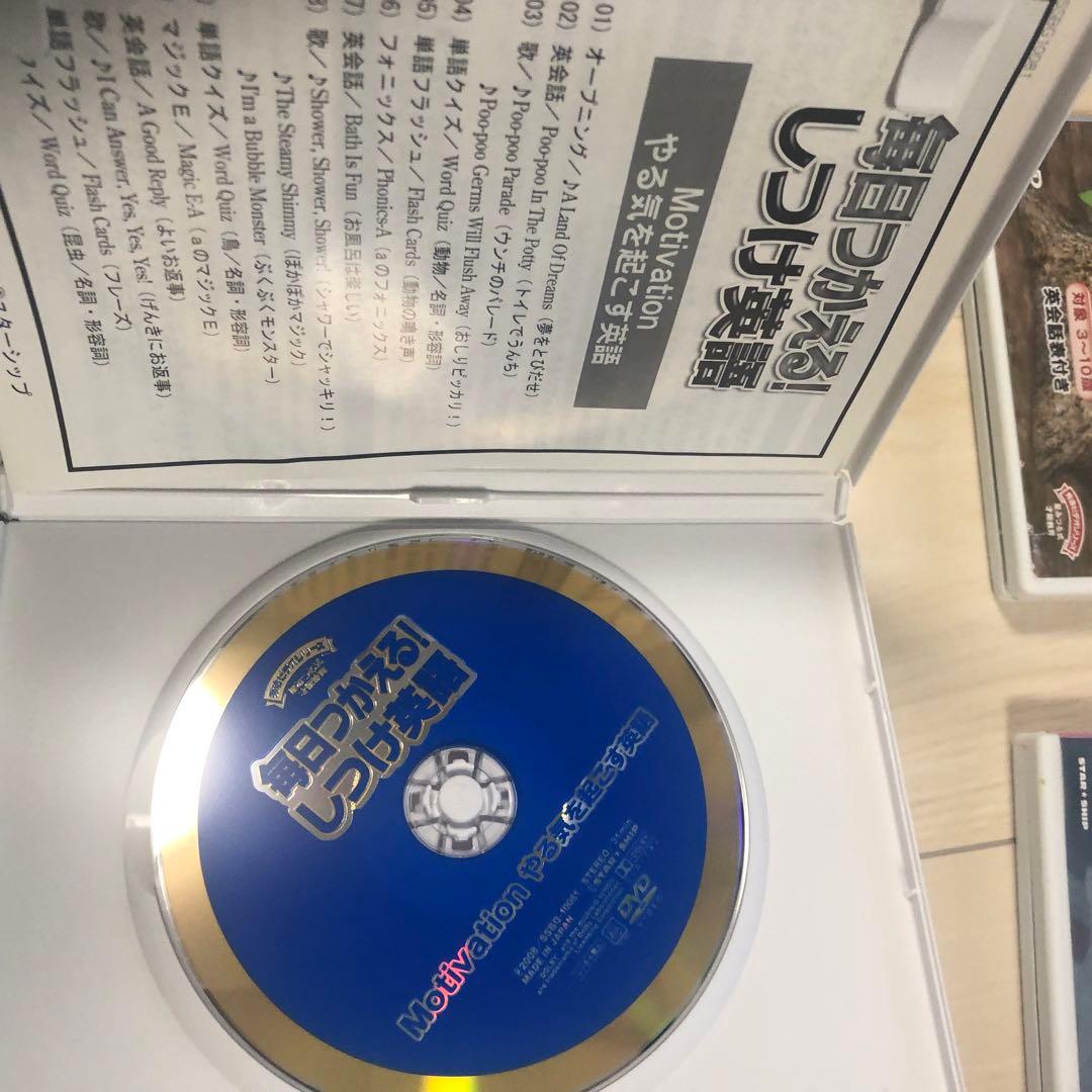 フォニクスえいご しつけ英語 星みつる