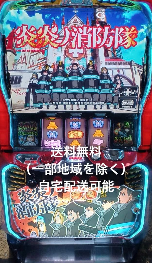 マッカーサー様専用 まとめ買いセット用花の慶次～戦極めし傾奇者の宴～