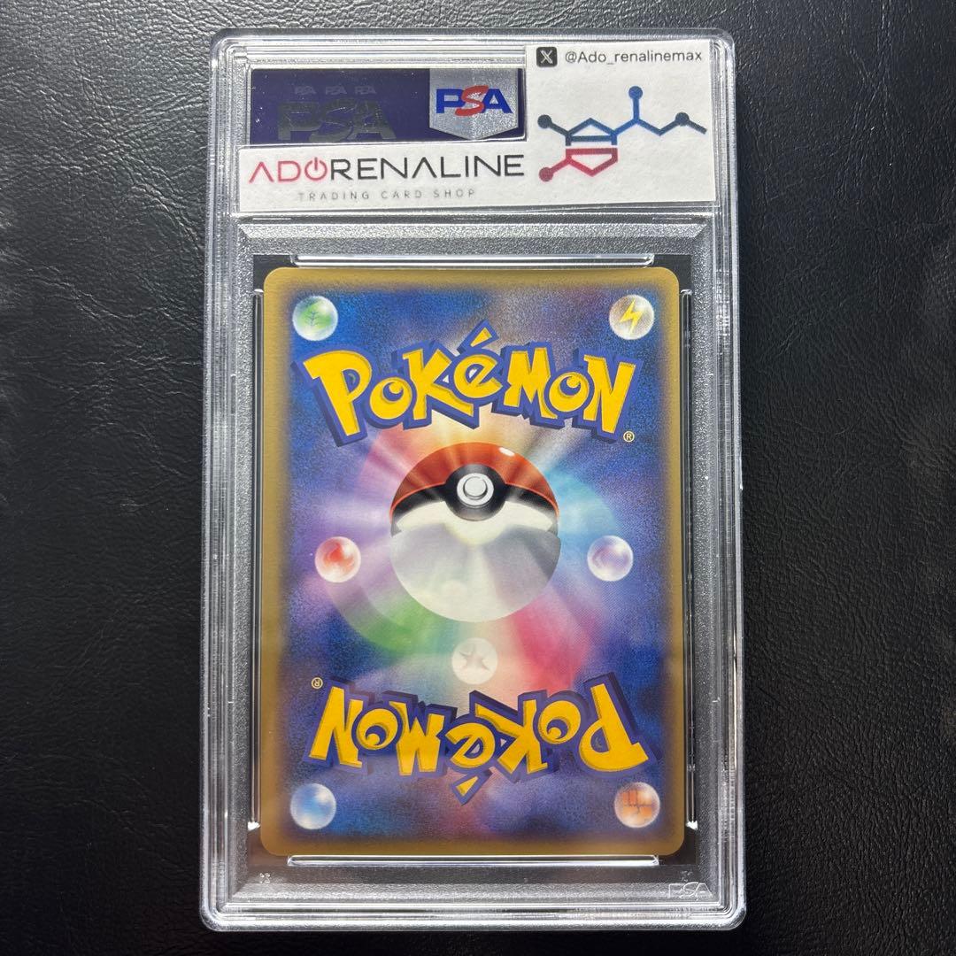 PSA9】______のミュウ 013/PLAY プレイヤーズ - メルカリ